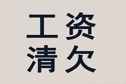 逾期40万信用卡，面临牢狱之灾？
