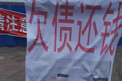 未偿还债务是否构成债务争议？