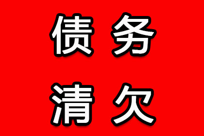 还清欠款后，贷款购房申请是否会受影响？